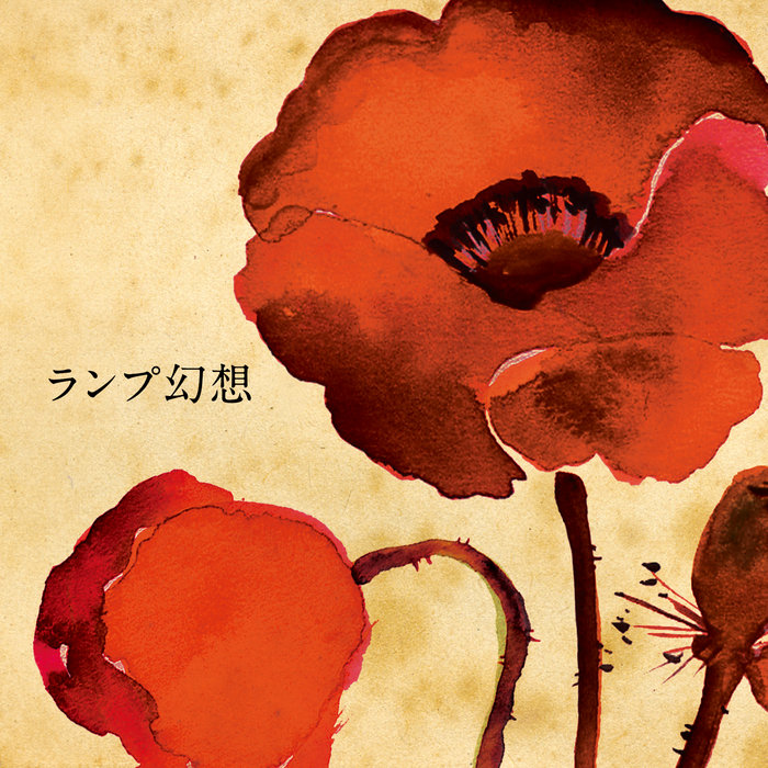Lamp Phantasma album cover